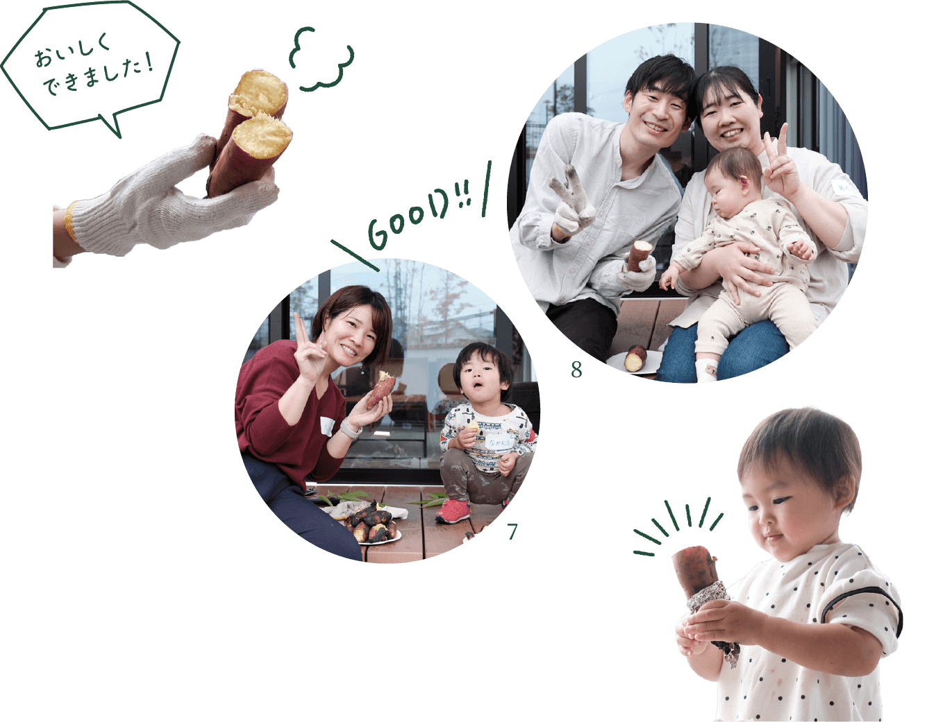 コミュニティコテージ