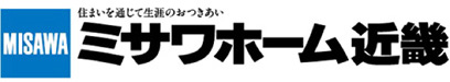 ミサワホーム近畿